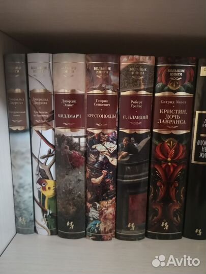 Азбука Большие книги Кронин, Даррелл, Клавелл и др