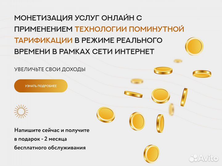 Сайт-платформа 