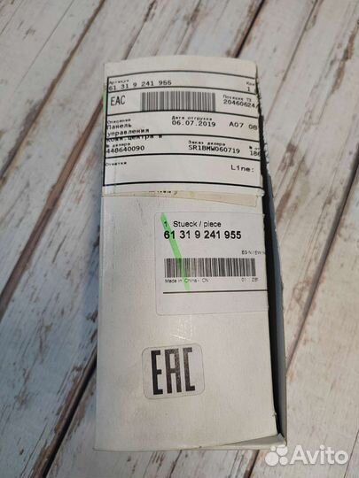 Блок кнопок управления стеклоподъемниками на BMW