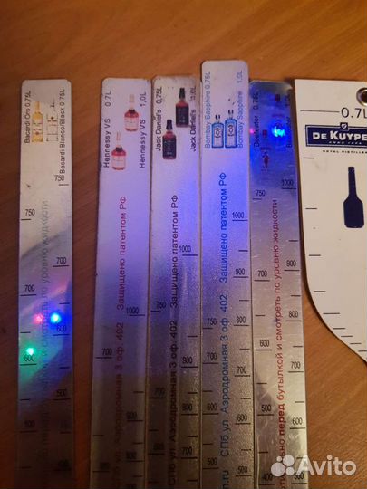 Барная линейка