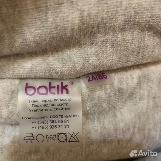 Комбинезон зимний Batik 86 92