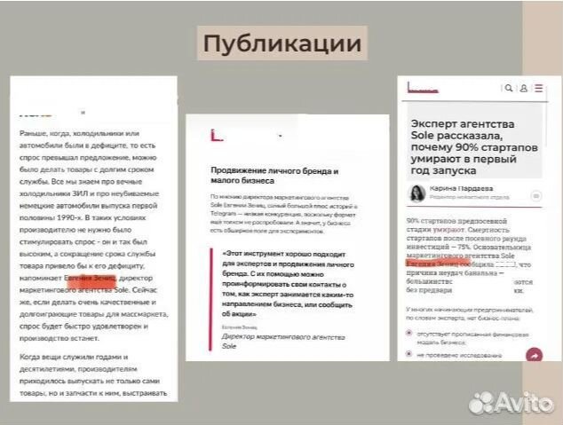 Ищу участников для маркетинговых исследований