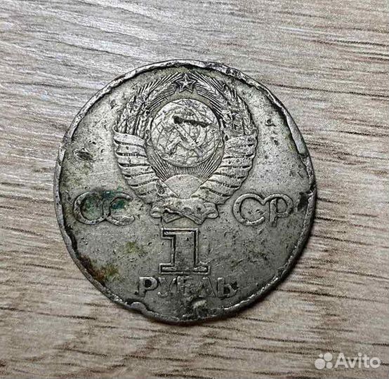 Редкие монеты СССР 1941-1945г