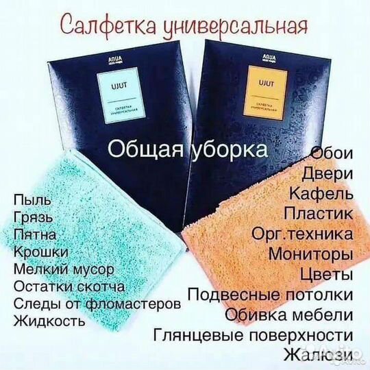 Экопродукция