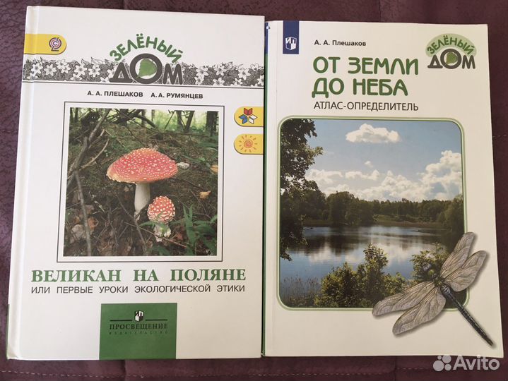 Учебные пособия