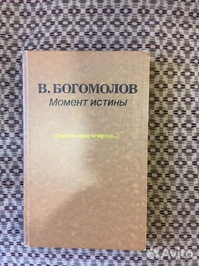 Книги одним лотом