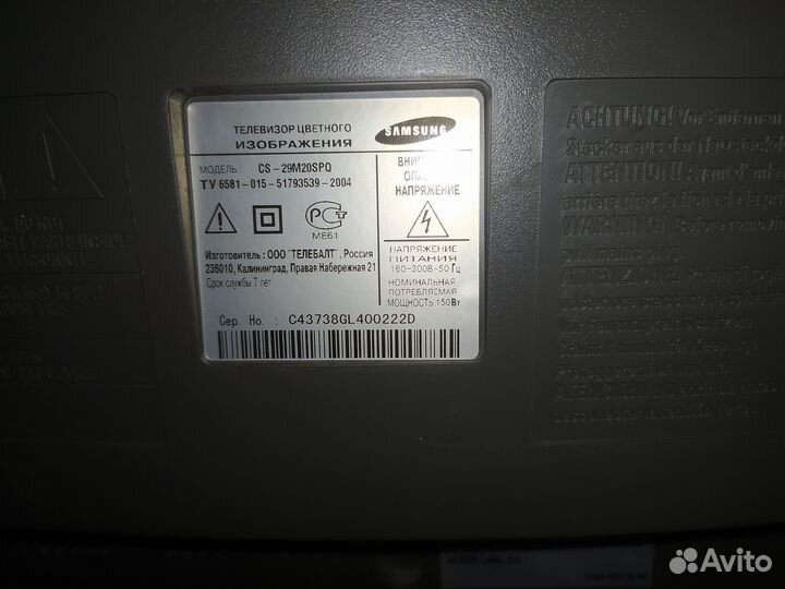 Телевизор samsung 29 дюймов CS-29M20SPQ