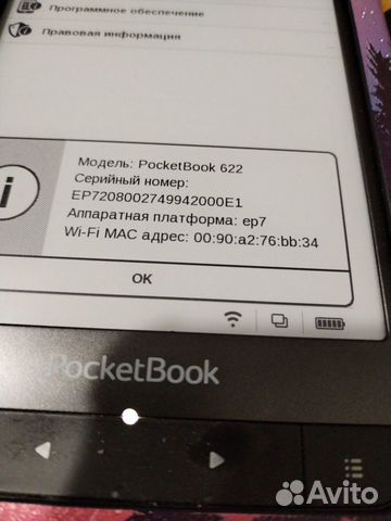 Электронная книга Pocketbook 622 объявление продам
