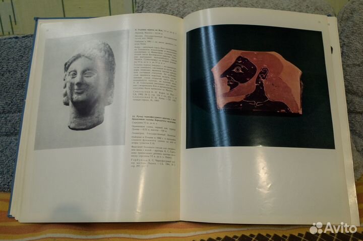 Античное причерноморье