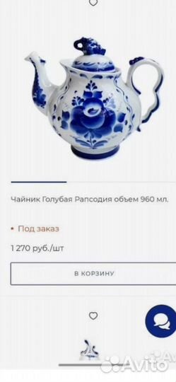 Заварочный чайник Гжель новый