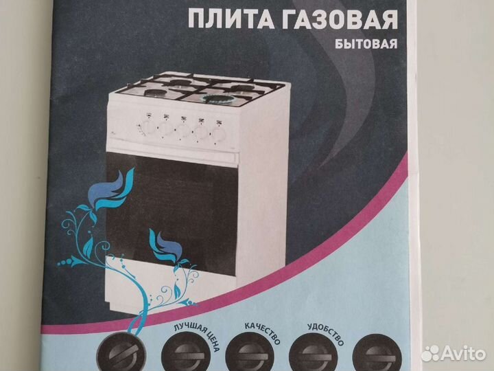 Инструкция от стиральной машины indesit