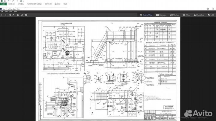Исполнительная документация. Услуги инженера пто