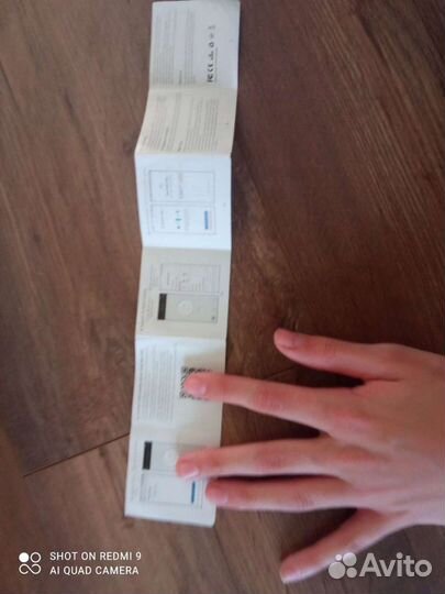 Умная розетка