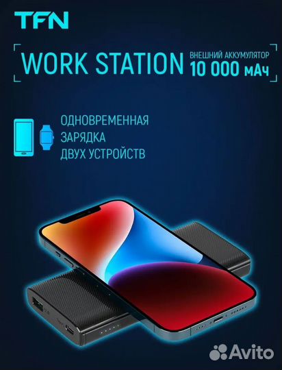 Беспроводная зарядка повербанк TFN 10 000 мАч