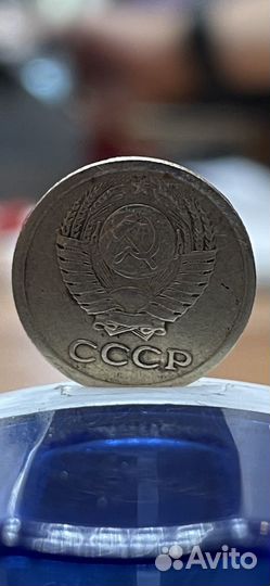 1 копейка 1973 года