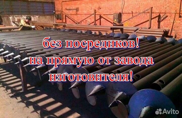 Монтаж свай