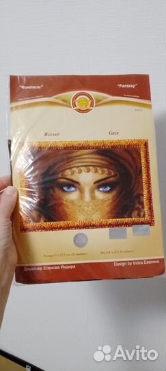 Набор для вышивки Взгляд