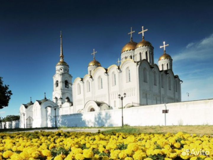 Экскурсия — Владимир — Владимир. Путь сквозь века