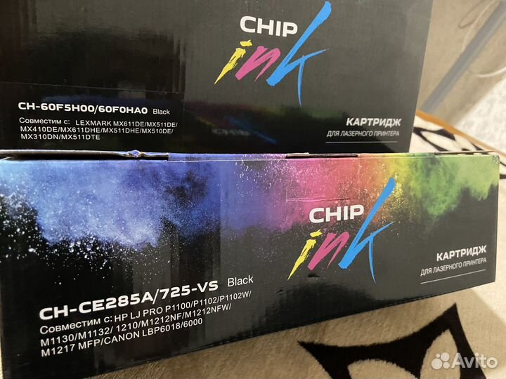 Картриджи chip