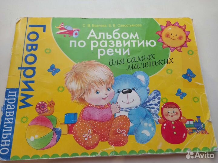 Развивающие пособия для малышей