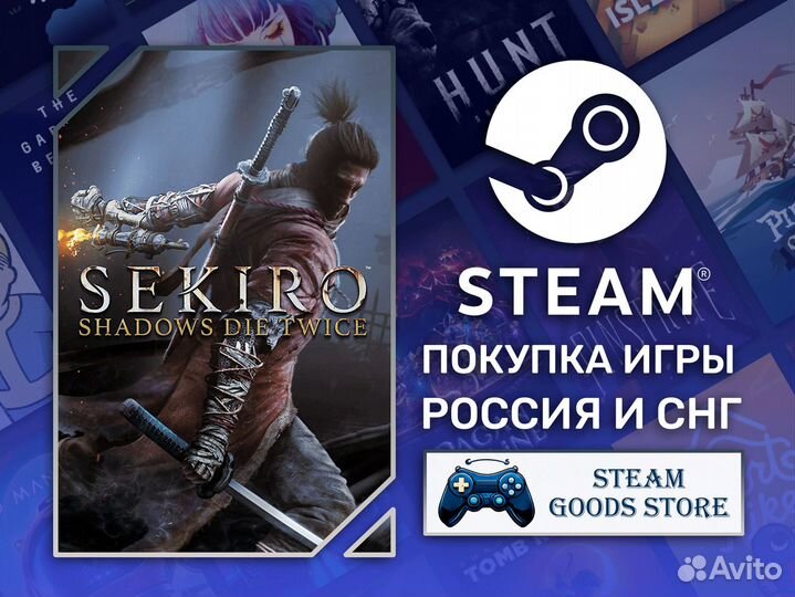 Sekiro: Shadows Die Twice goty (Steam)