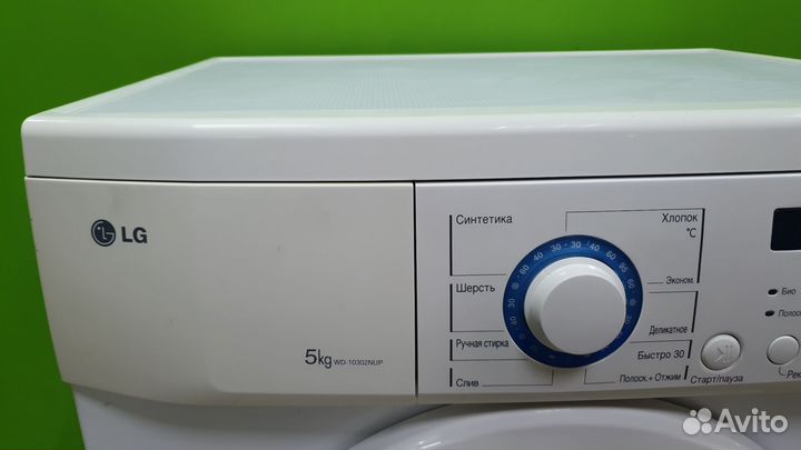 Стиральная машина LG WD 10302 NUP 5кг
