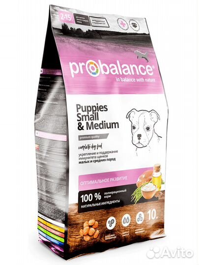 Корм ProBalance Immuno Puppies Small & Medium