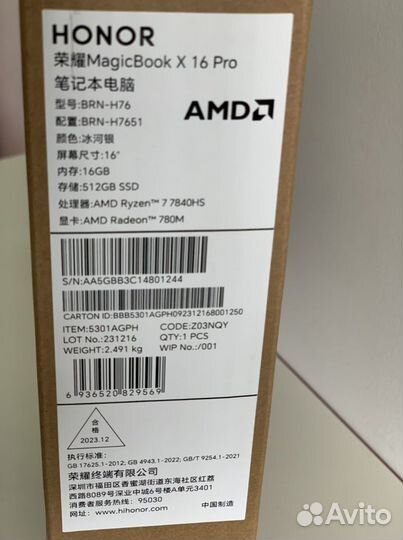 Honor magicbook x16 pro 2023 ryzen 7