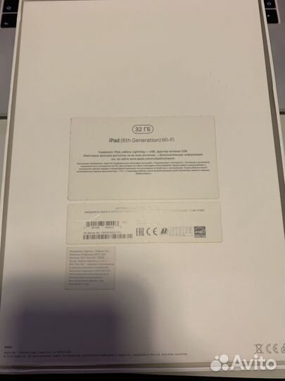 iPad 6th 2018 32Gb продан