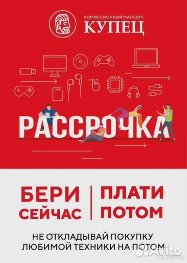 Дрель-шуруповерт ермак дша-12В