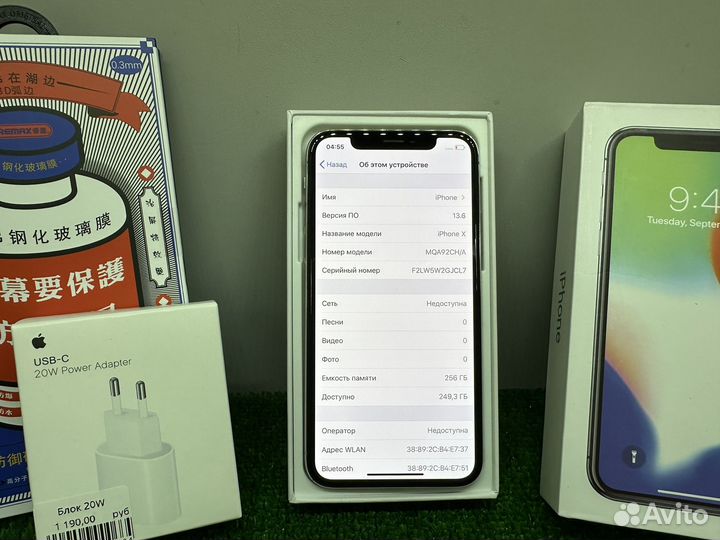 iPhone X, 256 ГБ