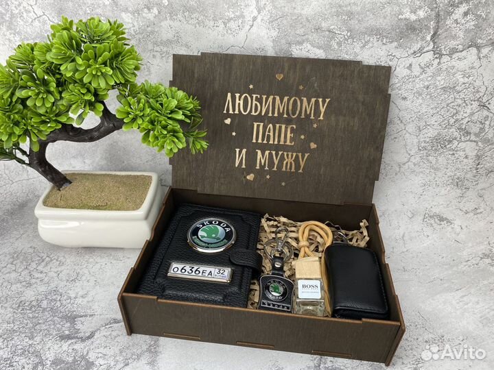Подарочный набор для мужа