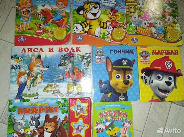 Детские книги