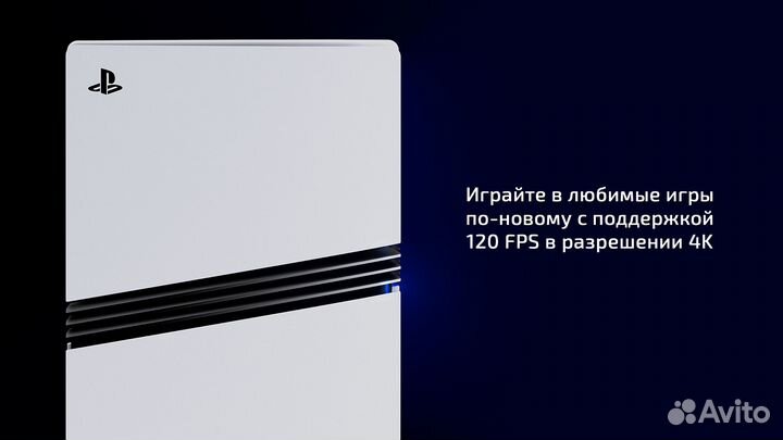 Игровая приставка Sony PlayStation 5 Pro 2тб