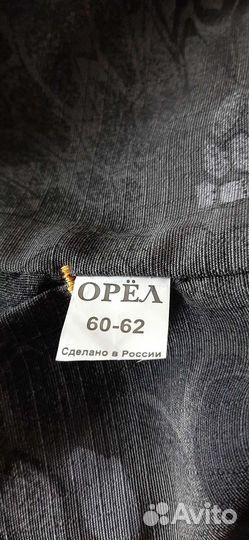 Горка летняя