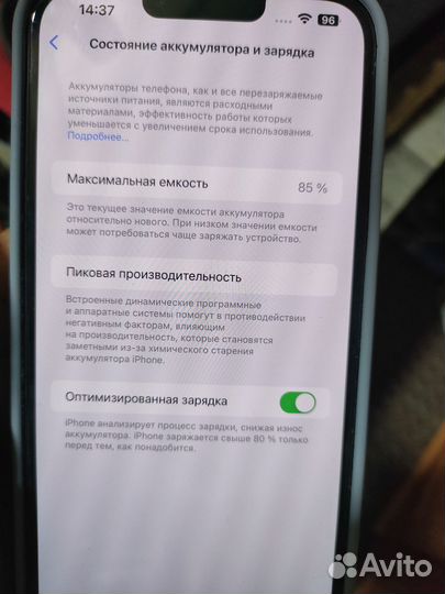 iPhone 13 Pro Max, 512 ГБ