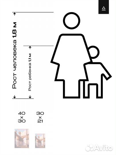 Постер 60х90 / Stable Diffusion