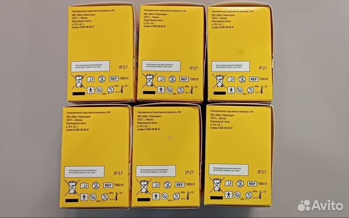 Сенсор-Датчик FreeStyle Libre 2