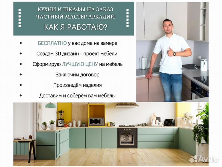 Шкаф.Шкафы купе на заказ