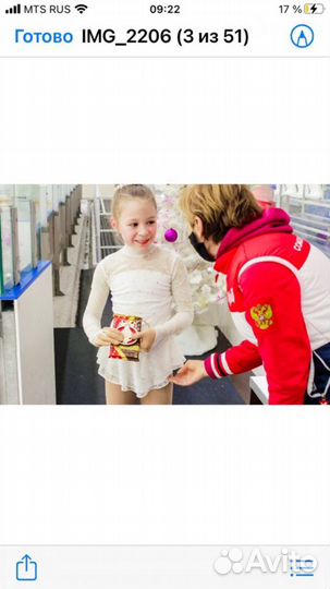 Платье для фигурного катания 110