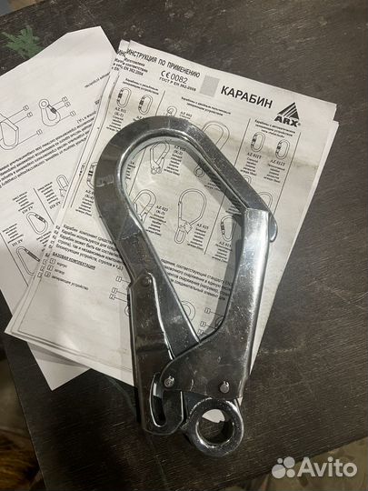 Карабин AZ 022