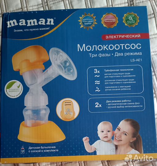 Молоотсос электрический