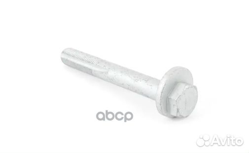 Болт 33326779785 BMW