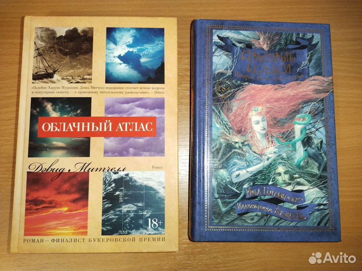 Книги художественные