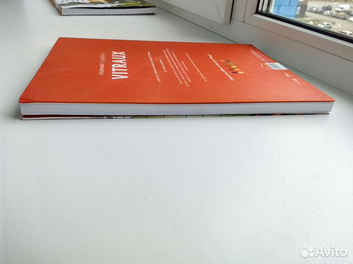 Раскраски по номерам disney hachette vitraux