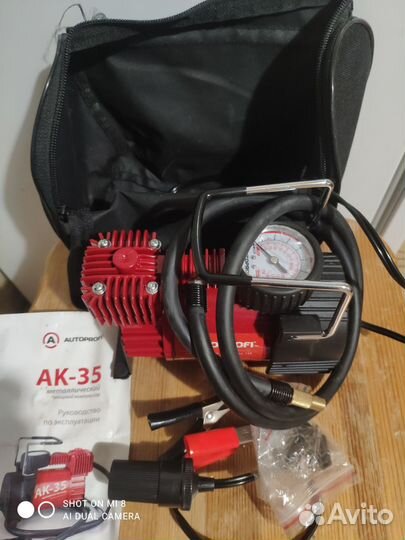 Autoprofi (насос )компрессор ак-35