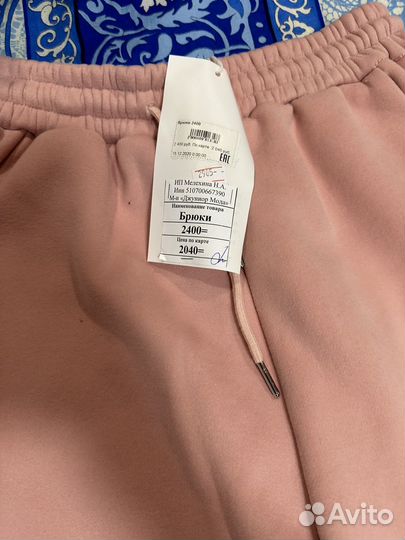 Костюм женский теплый трикотажный