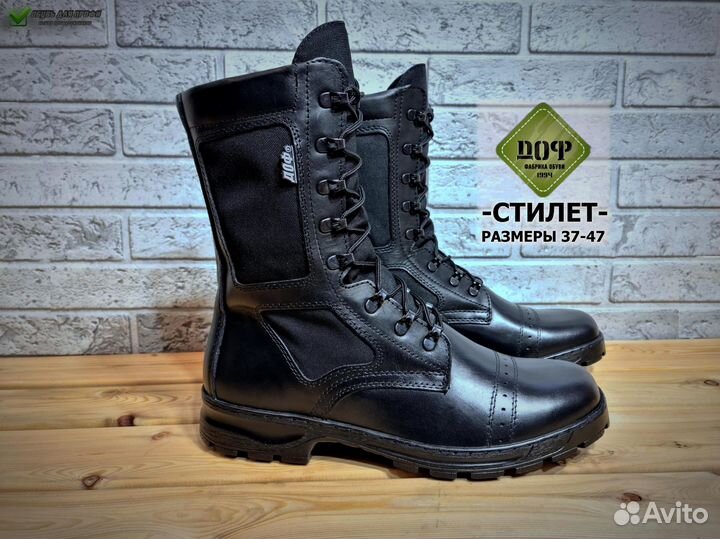 Берцы облегченные