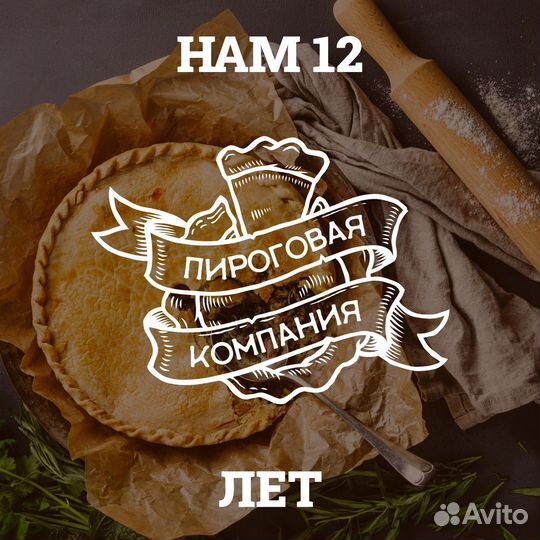 Оператор колл-центра