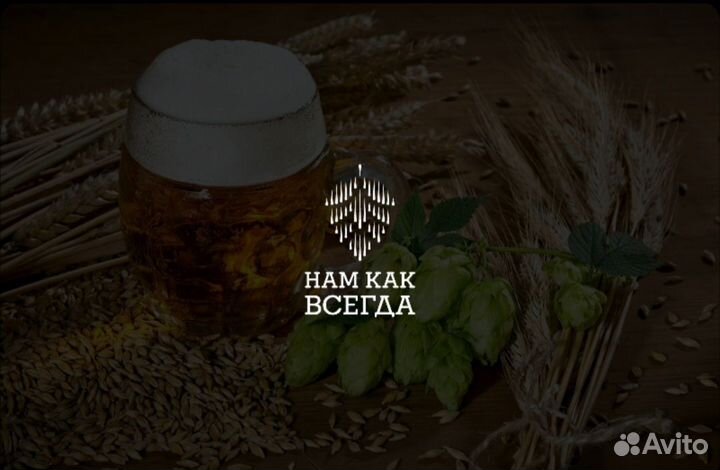 Продавец-кассир в пивной магазин